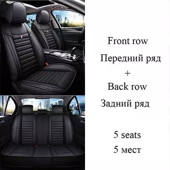 Чехол на автомобильное сиденье с полным покрытием для HONDA CRV Fit Jazz Accord Civic Odyssey Pilot Vezel Stream чка автомобильные аксессуары Автомобильные товары