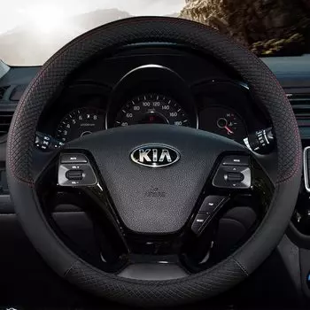 Чехол на руль автомобиля, чехол на руль автомобиля, подходящий для kia Ceed Rio K2 K3 K4 K5 Picanto Sportage Rio 3