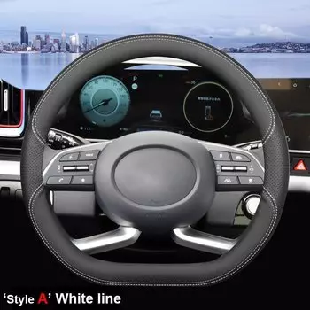 Чехол на руль автомобиля для Hyundai Mufasa 2023 2024 2025 ультратонкий кожаный + замшевый износостойкий декоративный чехол Аксессуары