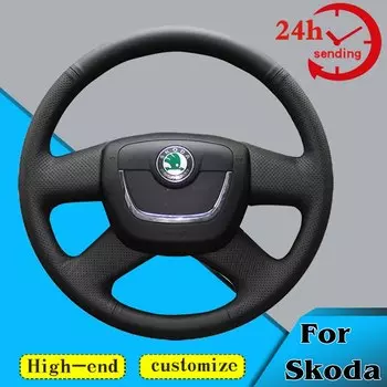 Чехол на руль автомобиля на заказ, 100% подходит для Skoda Citigo Roomster Fabia Octavia Yeti Superb 2008-2013, автомобильные аксессуары для интерьера