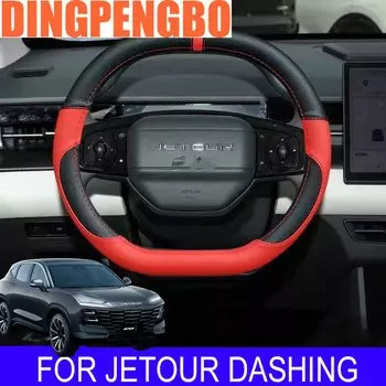 Чехол на руль Chery Jetour Dashing 2022 2023 2024, дышащий противоскользящий чехол из искусственной кожи, автомобильные аксессуары
