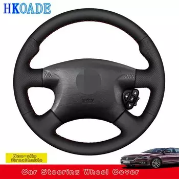 Чехол на руль для Nissan Almera N16 X-Trail T30 Terrano 2 Micra Primera