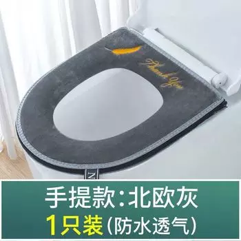 Чехол на сиденье унитаза Hgehar хлопковый пух