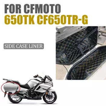 Чехол-подкладка для CFMOTO 650TK CF650