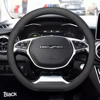 Чехол рулевого колеса автомобиля держатель для обертки для рулевого колеса BAIC Beijing X35 X55 D