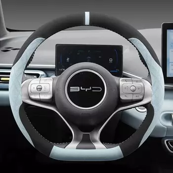 Чехол рулевого колеса автомобиля обмотка для BYD DOLPHIN MINI Оплетка на руль чехол держатель Защита для руля милые аксессуары для автомобиля