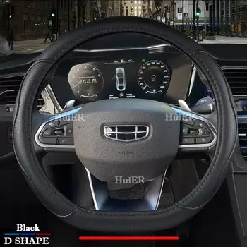 Чехол рулевого колеса автомобиля Wrap для Geely Tugella / okavango / AZKARRA 2020 2021 2022 2023 D Shape Auto Accesorioss