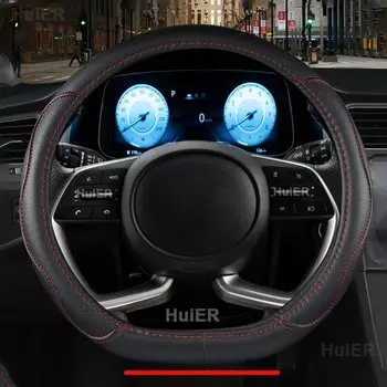 Чехол рулевого колеса автомобиля Wrap для Hyundai Creta II 2021 2022 2023 2024 D-type защитные аксессуары с плоским дном
