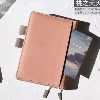 Чехол Yiwi Makaron для дневника A5