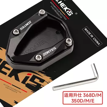 Chekis подходит для Zontes 350E 350D 350m 368D 368m Аксессуары для модификации мотоцикла Боковой штатив Увеличенная основа Боковая опорная накладка Боковое удаление