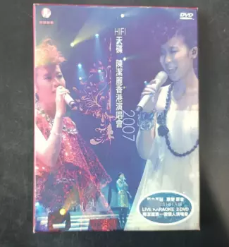 Chen Jieli Jerry Chan, китайская певица 2007, Гонконгский Музыкальный концерт, Классическая Поп-музыка, песня, 2 DVD-диска, набор