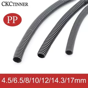 Черная гофрированная труба из полипропилена 4,5-17 мм