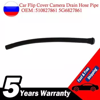 Черная крышка багажника автомобиля, изображение заднего хода, откидная крышка, сливной шланг камеры, труба для VW PASSAT B7 B8 CC Golf 6 MK6 7 MK7 510827861