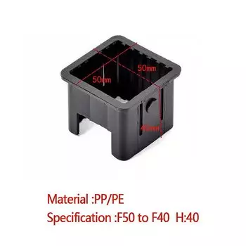 Черная квадратная трубка для крышки, прочная скользящая вставка для стула, отделочная заглушка, скользящая втулка