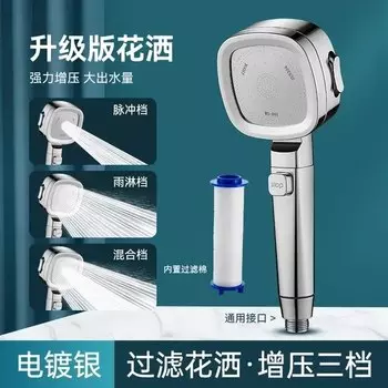 Черная регулируемая душевая лейка ABS пластик 3 режима