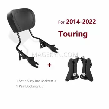 Черная съемная спинка, багажник для Harley Touring Road King Ultra Street Glide FLHR FLHX FLHT 09-21