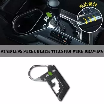 Черная титановая зеркальная панель переключения передач из нержавеющей стали 304 для Toyota RAV4 RAV 4 2016 2017 2018
