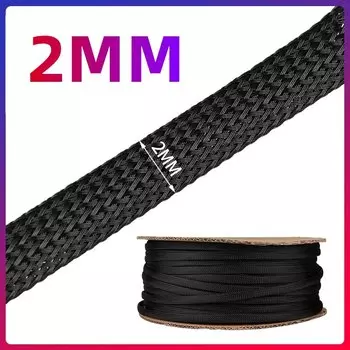 Черная виниловая спиральная оплетка YQSiNYUE 4/6/8/10/12/14/20/25/30/35 мм