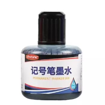 Чернила для маркеров JETTING 50 мл