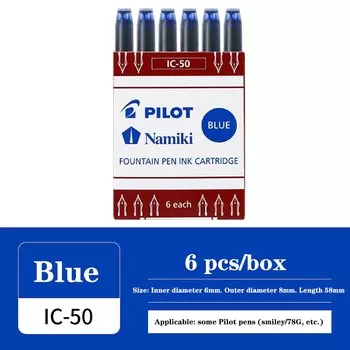 Чернила PILOT IC-50 для ручек 78G/88G