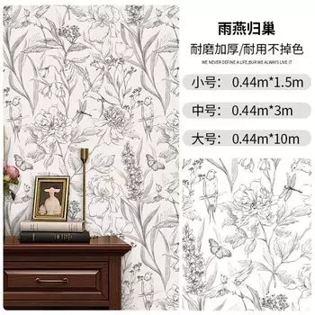 Черно-белая наклейка на стену, водостойкая