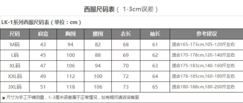 Черно-белая зеркальная куртка, мужской певец, dj, ночной клуб, гостей, Свадебный костюм для выступления, костюм для бара, сценического шоу, мужской костюм