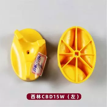 Черно-желтая ручка акселератора для Rema EP Xilin, головка рулевого механизма для поддонов, ручка управления дроссельной заслонкой