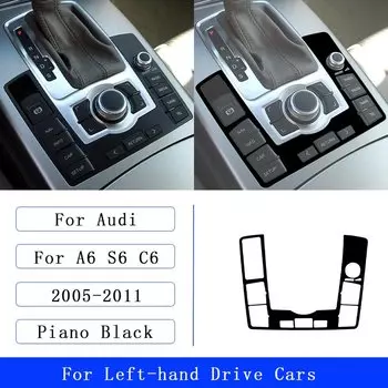 Черное колесо переключения передач для Audi A6 S6 C6 2005-2011
