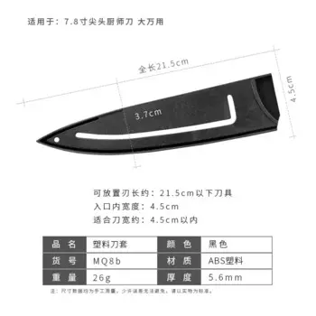 Черный защитный чехол для ножа MOONBIFFY