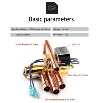 Четырехходовой клапан кондиционера Dawupine 1P1.5P2P3P5P