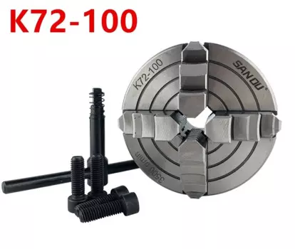 Четырехкулачковый токарный патрон SAN OU K72-100, ручной независимый токарный станок