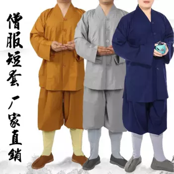Четырёхсезонный костюм-монах, короткий комплект, маленькое пальто, мужской монах, Женский костюм bhikshuni, шаолин taoist