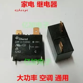 CHF-V-112DA2 электрическое реле 12V 20A высокомощный кондиционер воздуха SFK G4A