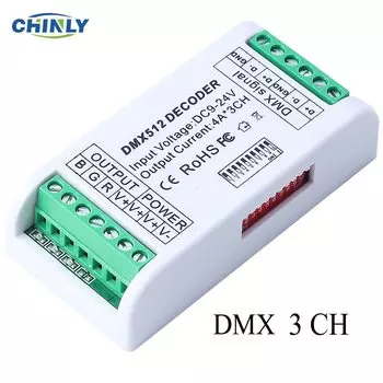 CHINLY 3CH DMX 512 RGB контроллер для светодиодных лент