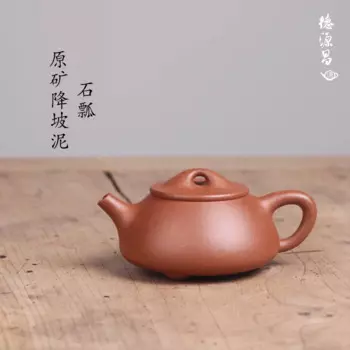 Чистый вручную растушеванная руда вниз склон грязь JingZhou каменная Тыква ковш вспомогательное устройство Чэнь липинг половина ручной работы