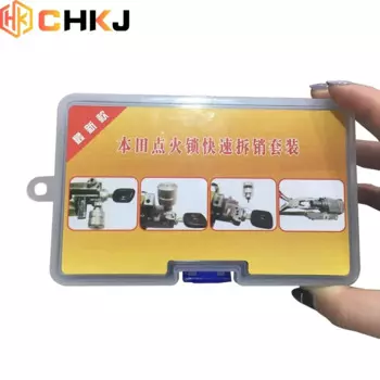 Набор инструментов для ремонта замков зажигания Honda CHKJ Tool-033/033A