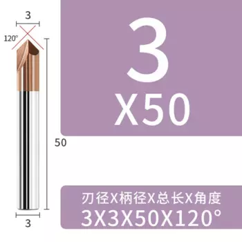 CHOWMASTER Фреза для снятия фаски 55 градусов