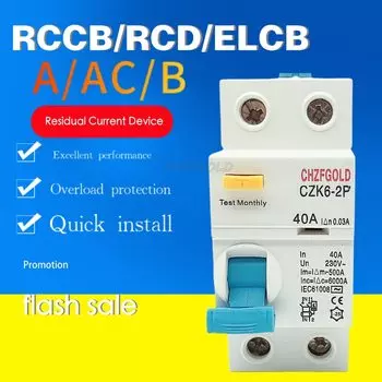 Chzfgoldbattery Тип B автоматический выключатель остаточного тока Тип A/ AC 2P 4P RCCB RCBO MCB защита от утечки