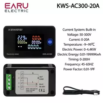 Цифровой электроэнергетический счетчик EARUELECTRIC KWS-AC301