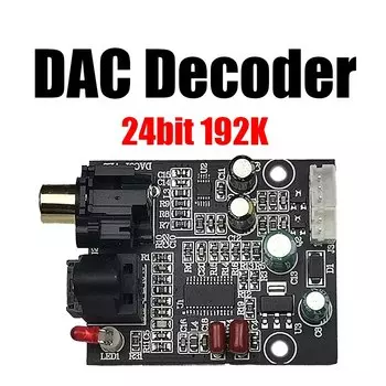 Цифровой декодер CS8416+CS4344 24бит 192K