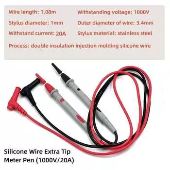 Цифровой мультиметр SiKO 1000В 20А