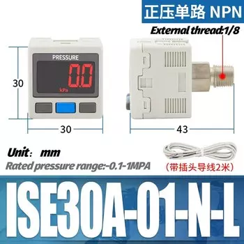 Цифровой переключатель давления AIRSLG 40A