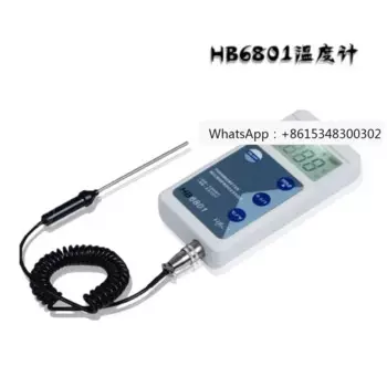 Цифровой промышленный термометр HB6801 Wenzhou Haibao K-type, высокопортативный прибор для измерения температуры