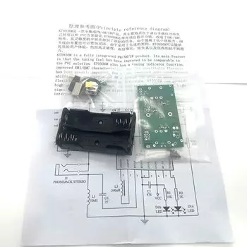 Цифровой радиомодуль DykbRadio AM MW FM