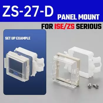 Цифровой реле давления LAIZE ISE30A