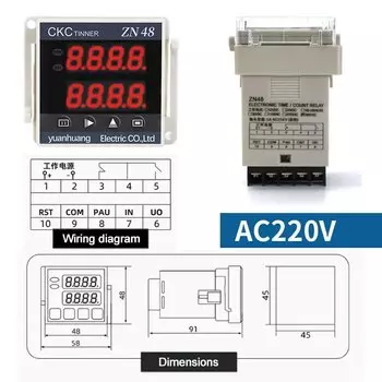 Цифровой счетчик времени ZN48 CKCTINNER