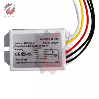 Цифровой секционный переключатель Aideepen 1000W 2000W