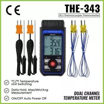 Цифровой термометр GAIN EXPRESS T1-T2 с подсветкой