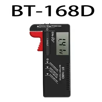 Цифровой тестер батарей SHENGMEIYU