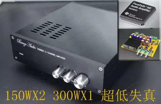 Цифровой усилитель мощности Breeze Audio & Weiliang, SL1, TAS5630, 2,1 каналов, домашний аудио, 150WX2, 300WX1
